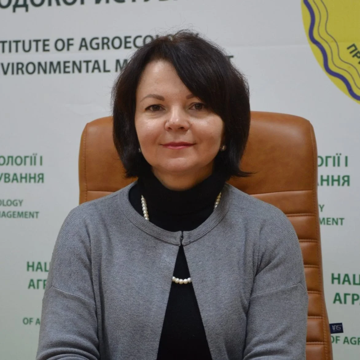 ВІРА ВІТАЛІЇВНА БОРОДАЙ