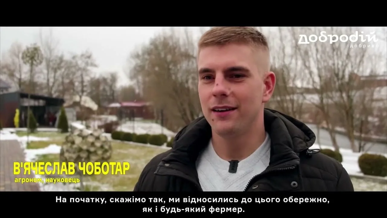 В’ячеслав Чоботар: «Уже 3-й рік використовуємо препарати «Добродій» для захисту плодових культур»